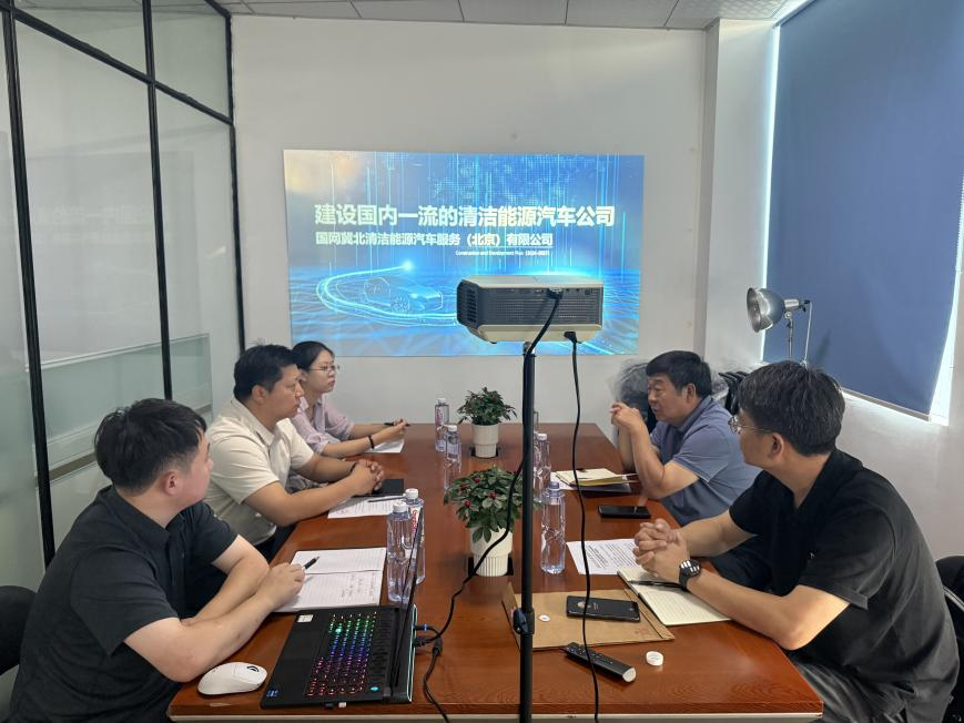 厦门市工程咨询协会第六届理事会暨监事会